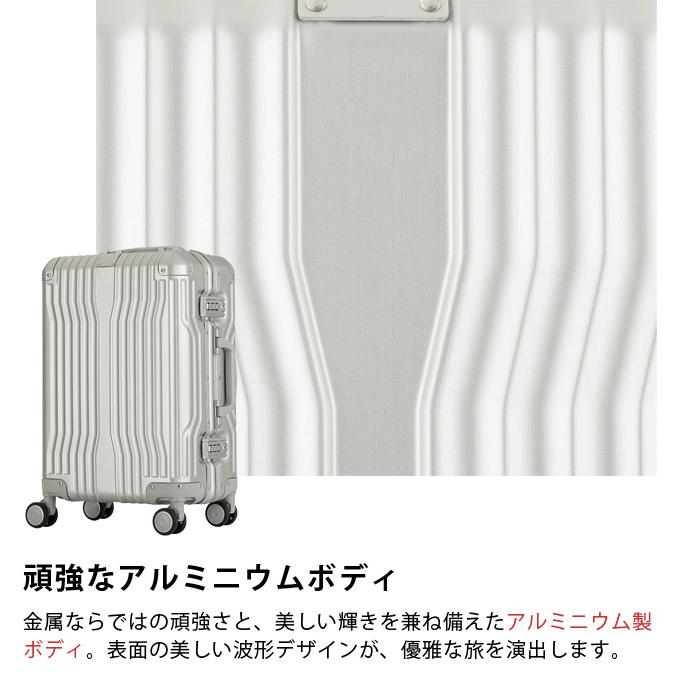 スーツケース 機内持ち込み Sサイズ キャリーバッグ アルミ フレーム TSAロック 1泊 2泊 T\u0026S レジェンドウォーカー CRUISER 1512-48 (ti0a278)「C」の画像