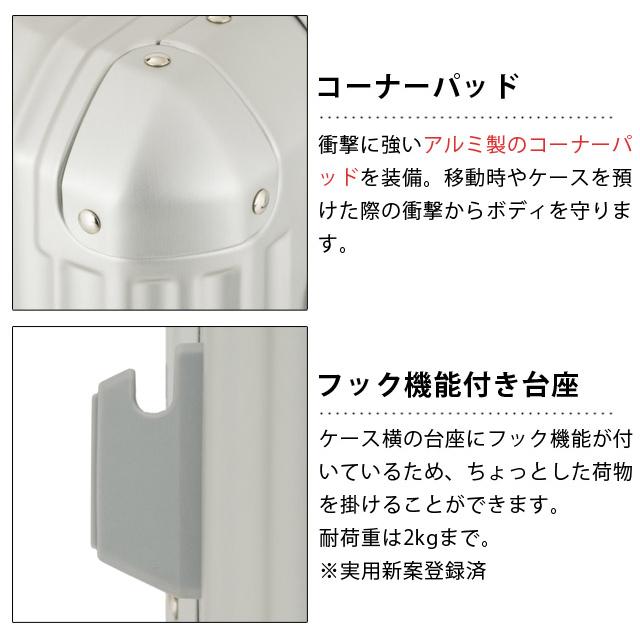 スーツケース 機内持ち込み Sサイズ キャリーバッグ アルミ フレーム TSAロック 1泊 2泊 T\u0026S レジェンドウォーカー CRUISER 1512-48 (ti0a278)「C」の画像