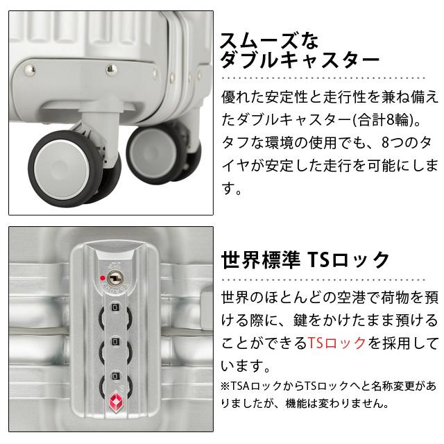 スーツケース 機内持ち込み Sサイズ キャリーバッグ アルミ フレーム TSAロック 1泊 2泊 T\u0026S レジェンドウォーカー CRUISER 1512-48 (ti0a278)「C」の画像