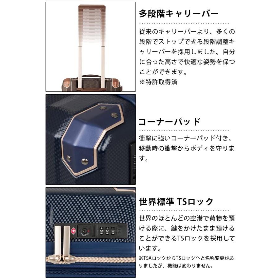 スーツケース 機内持ち込み Mサイズ キャリーバッグ 容量拡張 ジッパー TSA 2泊 3泊 4泊 T&S レジェンドウォーカー SPATHA 5109-46 (ti0a280)「C」 |  | 05