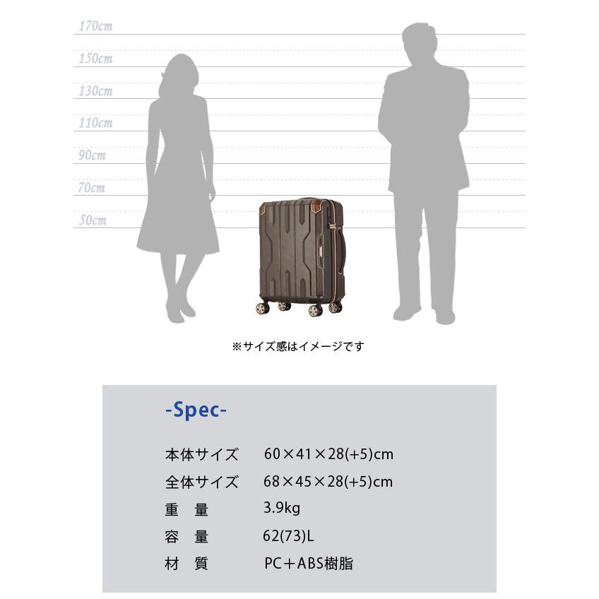 スーツケース キャリーバッグ キャリーケース Lサイズ 容量拡張