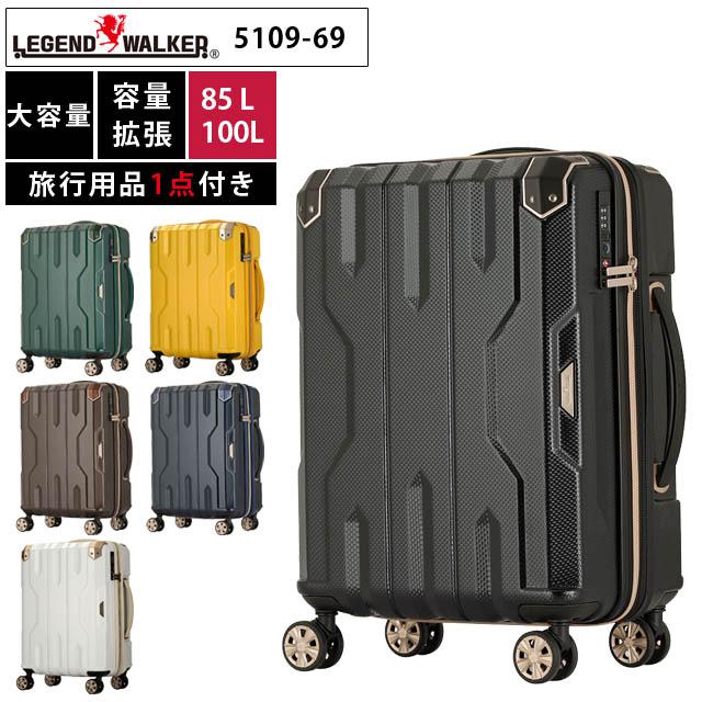 スーツケース キャリーバッグ キャリーケース LLサイズ 100L 容量拡張 ジッパー TSA 6泊 7泊 8泊 T&S レジェンドウォーカー SPATHA 5109-69 (ti0a282)「C」 | 