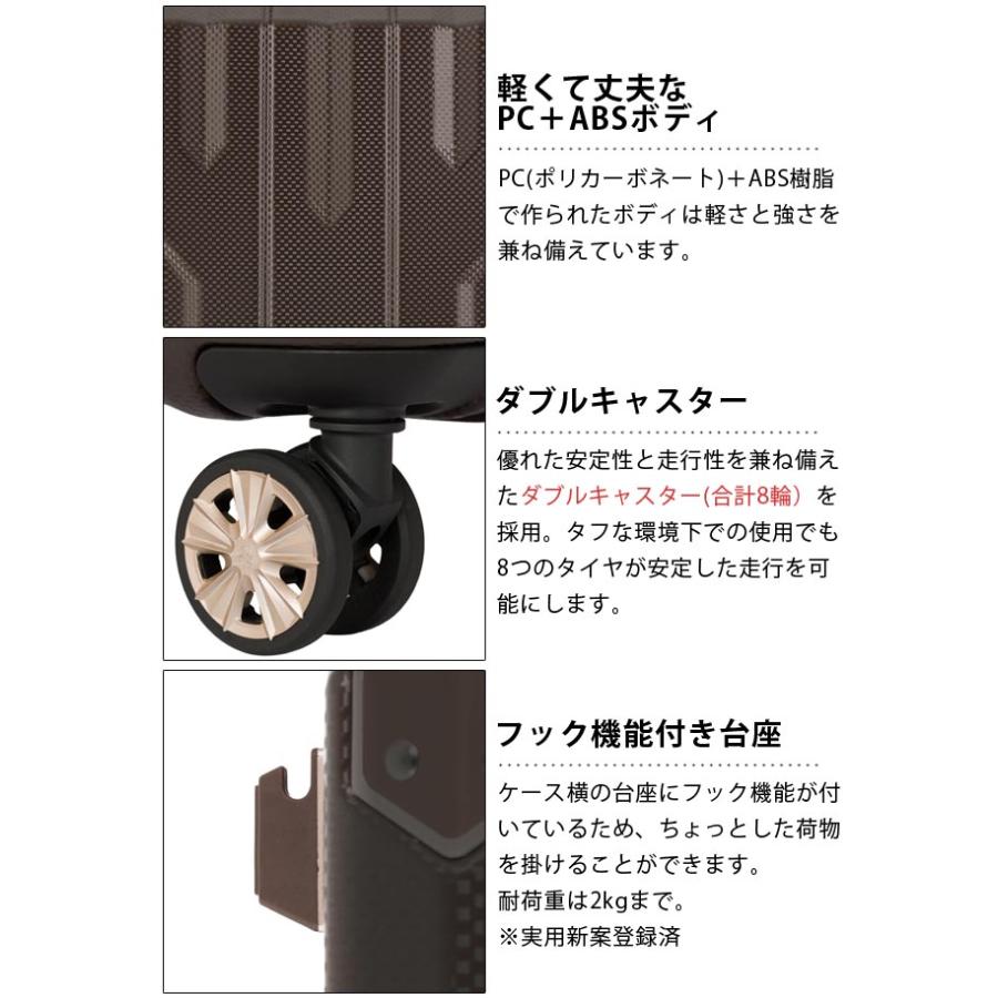 スーツケース キャリーバッグ キャリーケース LLサイズ 100L 容量拡張 ジッパー TSA 6泊 7泊 8泊 T&S レジェンドウォーカー SPATHA 5109-69 (ti0a282)「C」 |  | 04