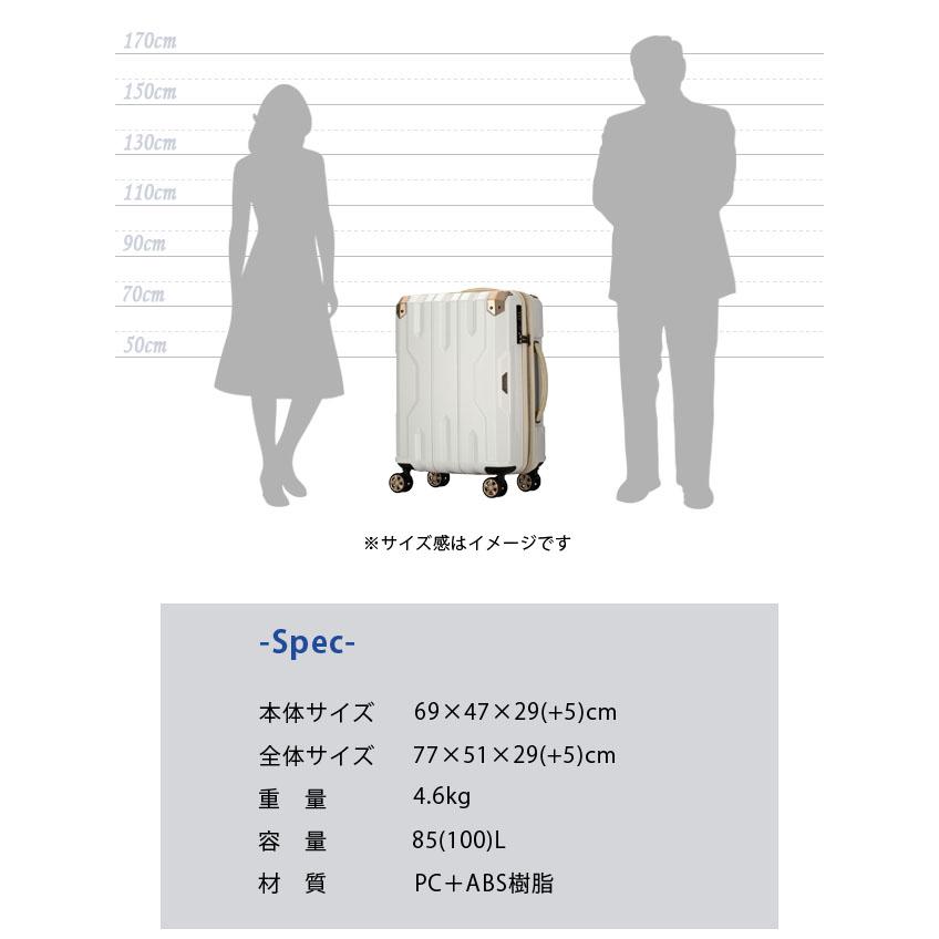 スーツケース キャリーバッグ キャリーケース LLサイズ 100L 容量拡張 ジッパー TSA 6泊 7泊 8泊 T&S レジェンドウォーカー SPATHA 5109-69 (ti0a282)「C」 |  | 06
