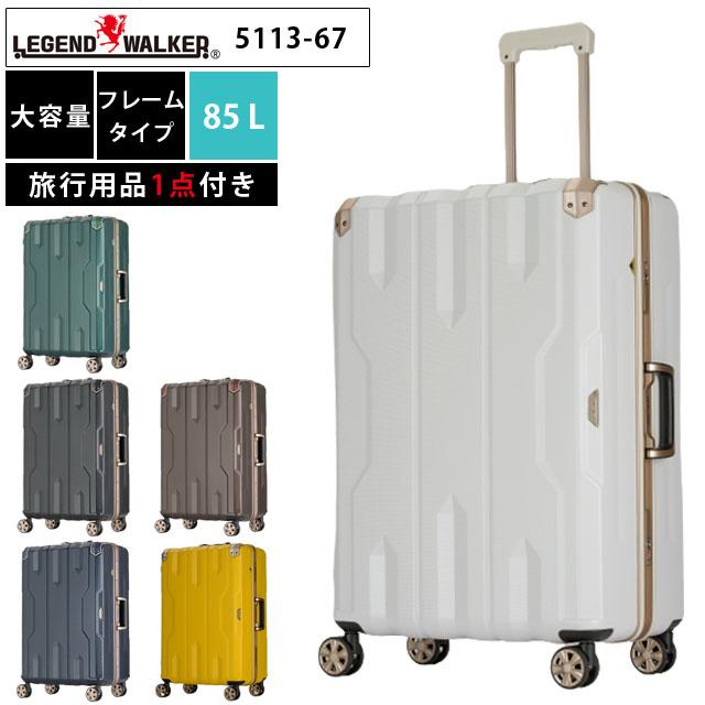 未使用品 キャリーケース スーツケース 旅行バッグ Lサイズ 5~7泊用 cca1946.jpg