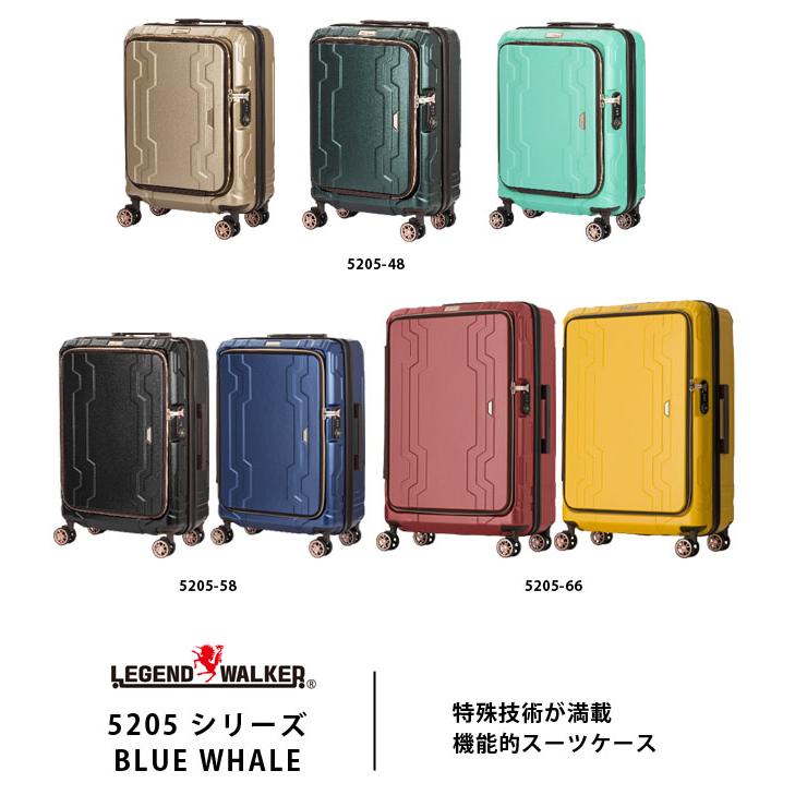 スーツケース キャリーバッグ Lサイズ フロントオープン 容量拡張