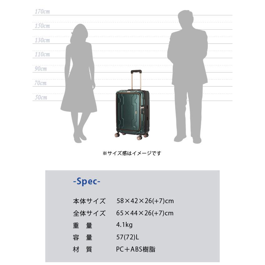 スーツケース キャリーバッグ Lサイズ フロントオープン 容量拡張