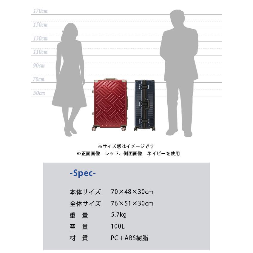 スーツケース キャリーバッグ LLサイズ 大型 100L フレーム 大容量 TSAロック 6泊 7泊 8泊 T&S レジェンドウォーカー DECK 5510-70 (ti0a289)「C」 |  | 05