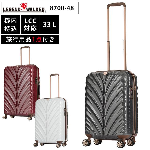 スーツケース LCC 機内持ち込み Sサイズ キャリーバッグ キャリー