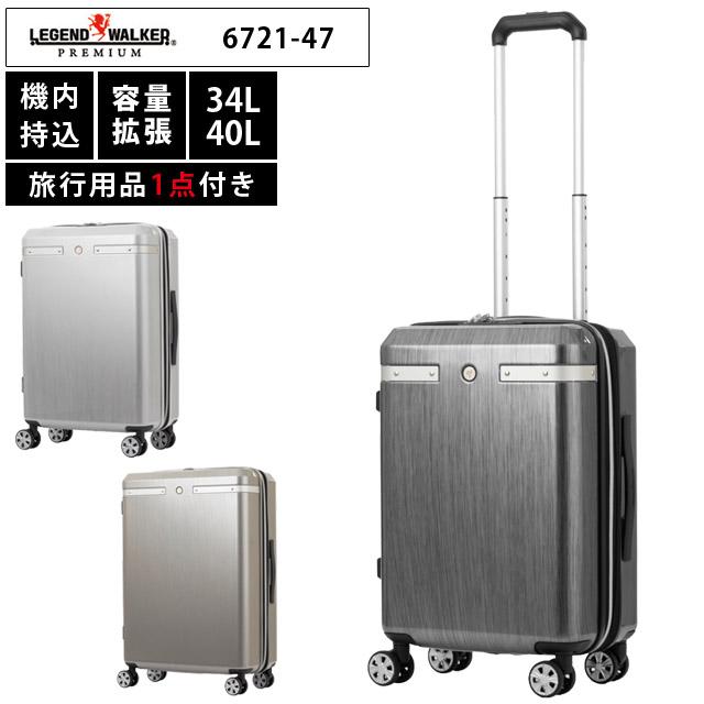 スーツケース 機内持ち込み Sサイズ キャリーバッグ 容量拡張