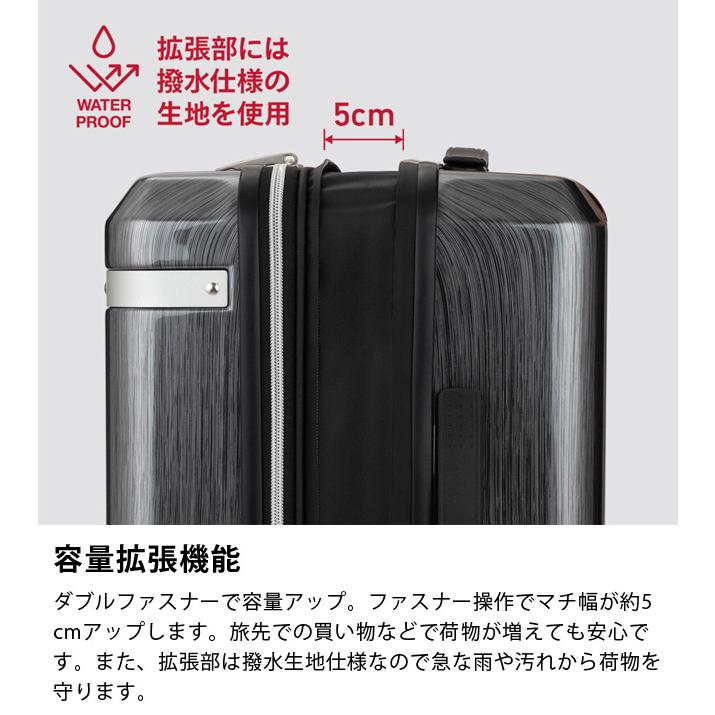 スーツケース 機内持ち込み Sサイズ キャリーバッグ 容量拡張 ストッパー ジッパー TSA T&S レジェンドウォーカープレミアム A-BEAUTE 6721-47 (ti0a296)[C]｜griptone｜03