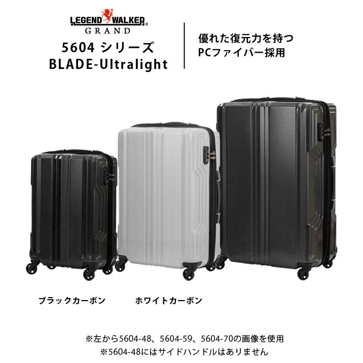 スーツケース キャリーバッグ キャリーケース Lサイズ 容量拡張 ジッパー TSA T\u0026S レジェンドウォーカーグラン BLADE-Ultralight 5604-59 (ti0a300)[C]の画像