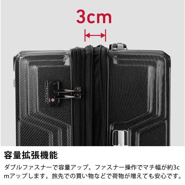 スーツケース キャリーバッグ キャリーケース Lサイズ 容量拡張 ジッパー TSA T\u0026S レジェンドウォーカーグラン BLADE-Ultralight 5604-59 (ti0a300)[C]の画像