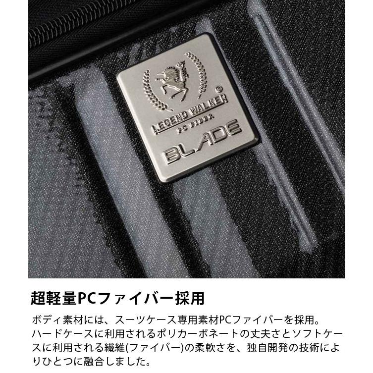 スーツケース キャリーバッグ キャリーケース Lサイズ 容量拡張 ジッパー TSA T\u0026S レジェンドウォーカーグラン BLADE-Ultralight 5604-59 (ti0a300)[C]の画像
