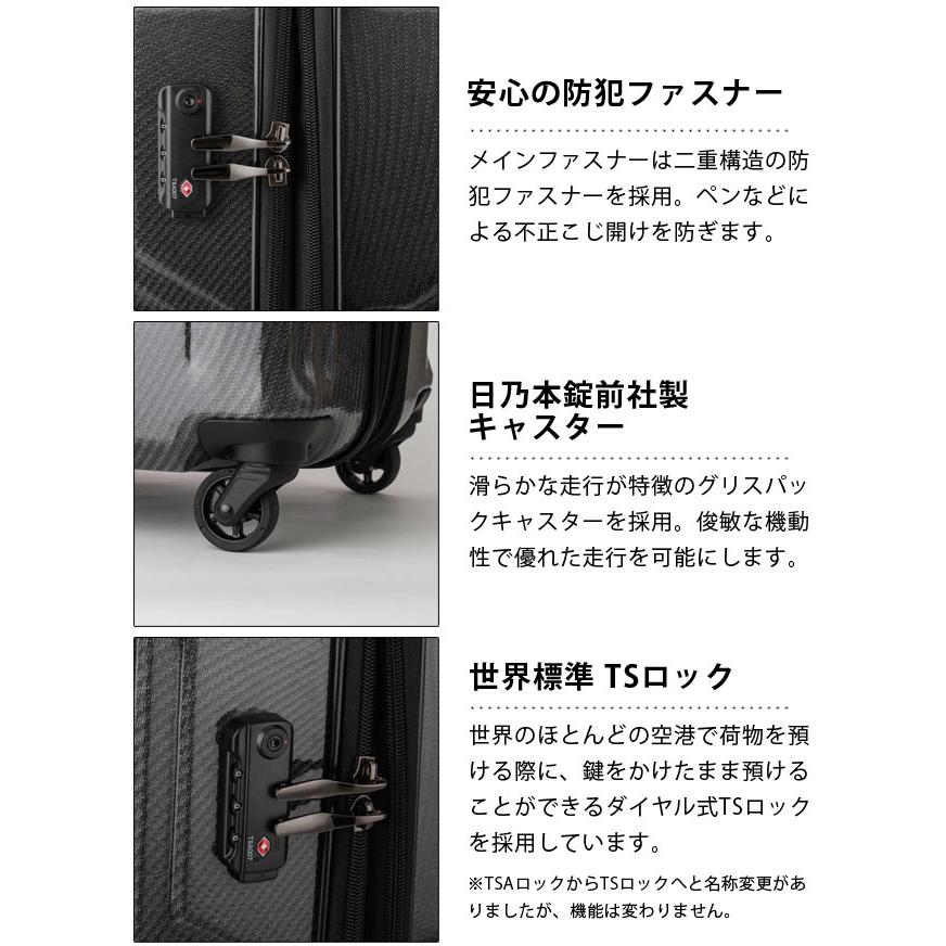 スーツケース キャリーバッグ キャリーケース Lサイズ 容量拡張 ジッパー TSA T\u0026S レジェンドウォーカーグラン BLADE-Ultralight 5604-59 (ti0a300)[C]の画像
