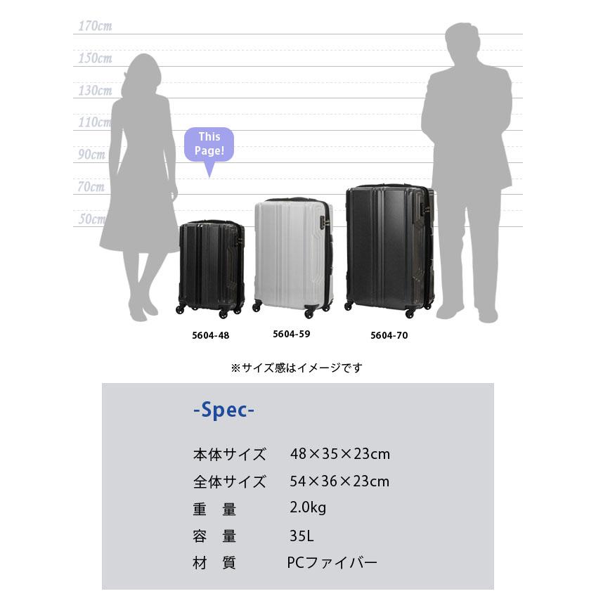 スーツケース キャリーバッグ キャリーケース Lサイズ 容量拡張 ジッパー TSA T\u0026S レジェンドウォーカーグラン BLADE-Ultralight 5604-59 (ti0a300)[C]の画像