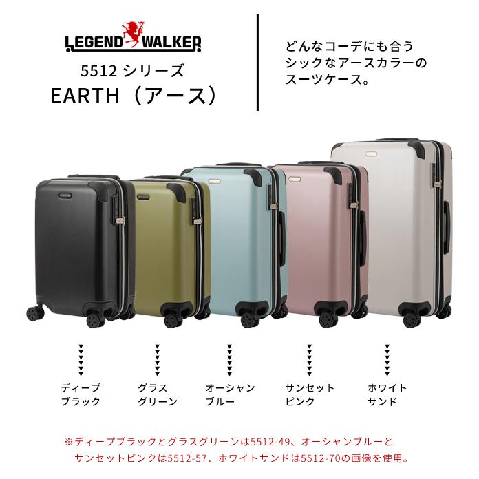 ティーアンドエス スーツケース Mサイズ キャリーケース T&S