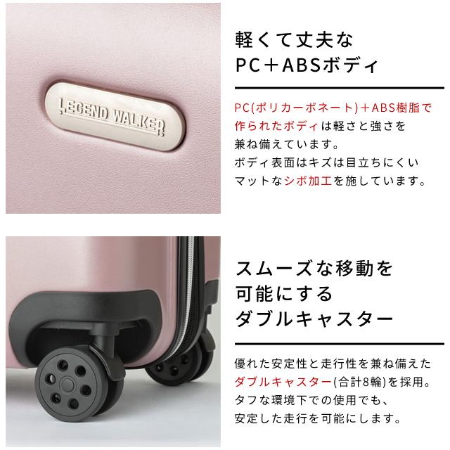 ティーアンドエス スーツケース LLサイズ キャリーケース T&S