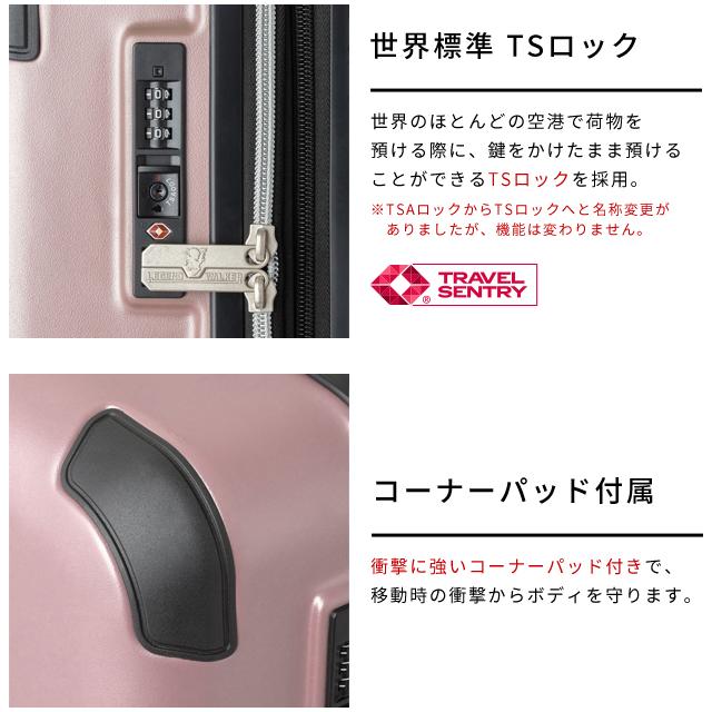 ティーアンドエス スーツケース LLサイズ キャリーケース T&S
