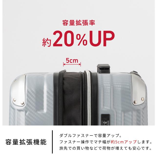 スーツケース Mサイズ キャリーケース T&S レジェンドウォーカー GRACIA グラシア TSA ファスナー 中型 容量拡張 ストッパー 1年保証 5511-57(ti0a309)「c」 | ティーアンドエス | 07
