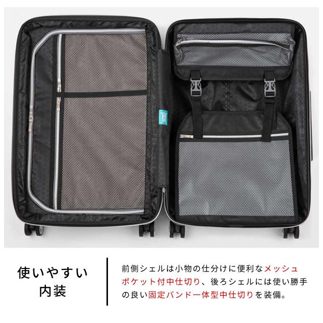 スーツケース Mサイズ キャリーケース T&S レジェンドウォーカー GRACIA グラシア TSA ファスナー 中型 容量拡張 ストッパー 1年保証 5511-57(ti0a309)「c」 | ティーアンドエス | 08