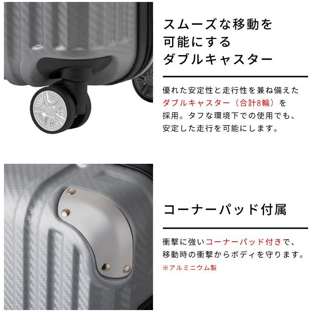 スーツケース Mサイズ キャリーケース T&S レジェンドウォーカー GRACIA グラシア TSA ファスナー 中型 容量拡張 ストッパー 1年保証 5511-57(ti0a309)「c」 | ティーアンドエス | 10