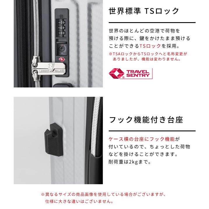 スーツケース Mサイズ キャリーケース T&S レジェンドウォーカー GRACIA グラシア TSA ファスナー 中型 容量拡張 ストッパー 1年保証 5511-57(ti0a309)「c」 | ティーアンドエス | 11
