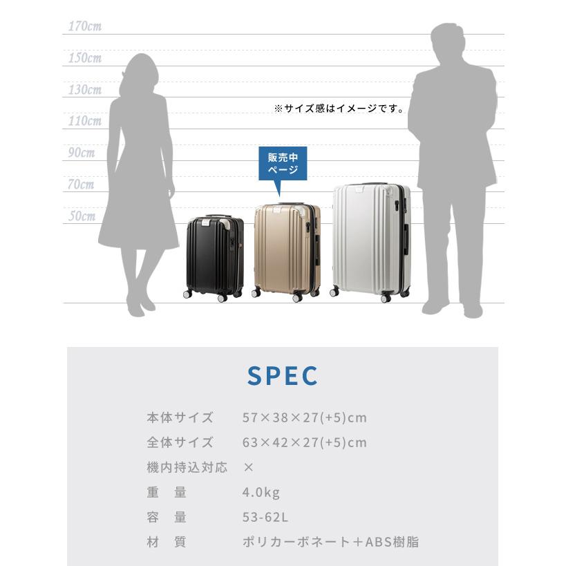 スーツケース Mサイズ キャリーケース T&S レジェンドウォーカー GRACIA グラシア TSA ファスナー 中型 容量拡張 ストッパー 1年保証 5511-57(ti0a309)「c」 | ティーアンドエス | 12