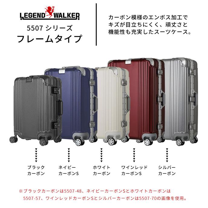 SWANYバーガンディ エンボス加工 キャリーケース ティーアンドエス スーツケース Sサイズ 機内持ち込み キャリー