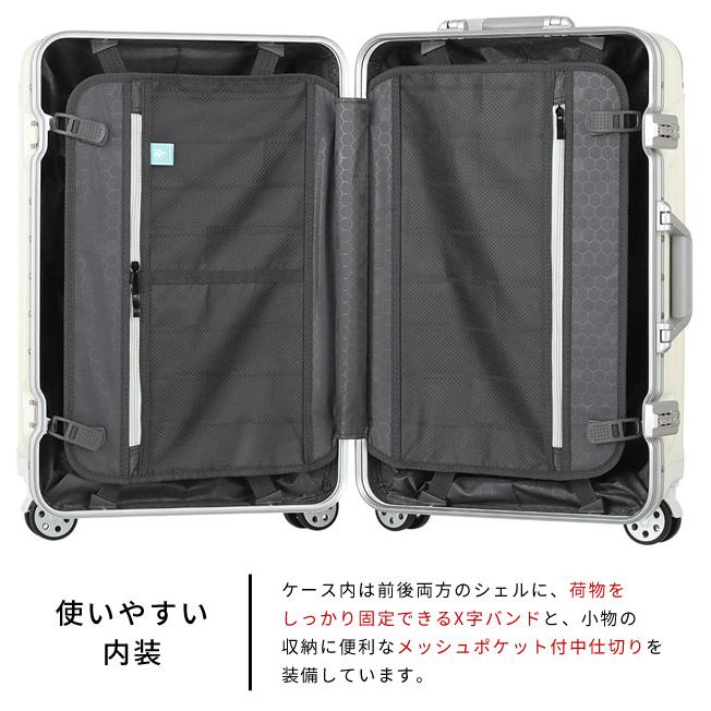 ティーアンドエス スーツケース Mサイズ キャリーケース T&S
