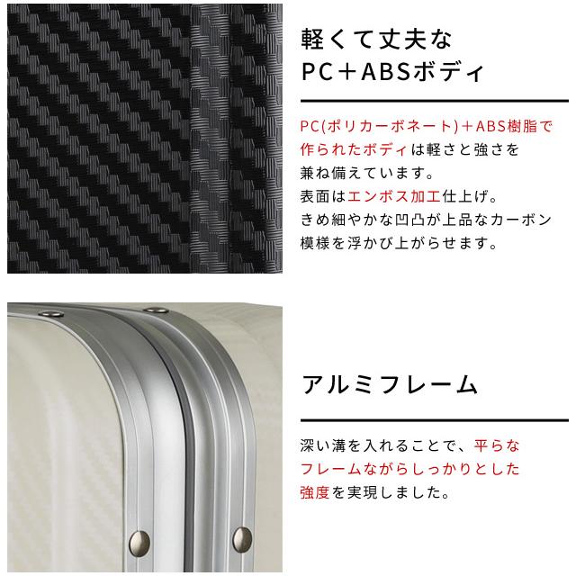 スーツケース LLサイズ キャリーケース T&S レジェンドウォーカー TSAロック フレーム 大型 ダブルキャスター エンボス加工 1年保証 5507-57(ti0a313)「c」 | ティーアンドエス | 08