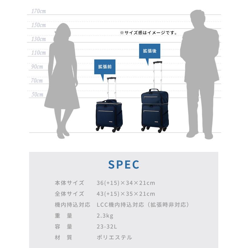 ソフトキャリー SSサイズ LCC 機内持ち込み リュック 2WAY キャリーバッグ 容量拡張 T&S レジェンドウォーカー ALES アレス 4502-36(ti0a314)「c」｜griptone｜11