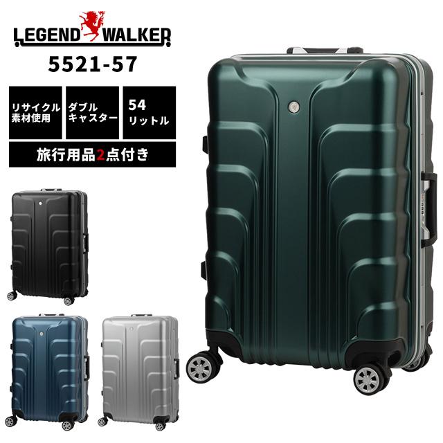 ティーアンドエス スーツケース Mサイズ キャリーケース T&S