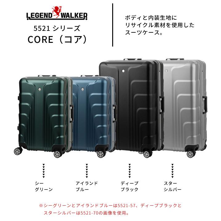 ティーアンドエス スーツケース LLサイズ キャリーケース T&S