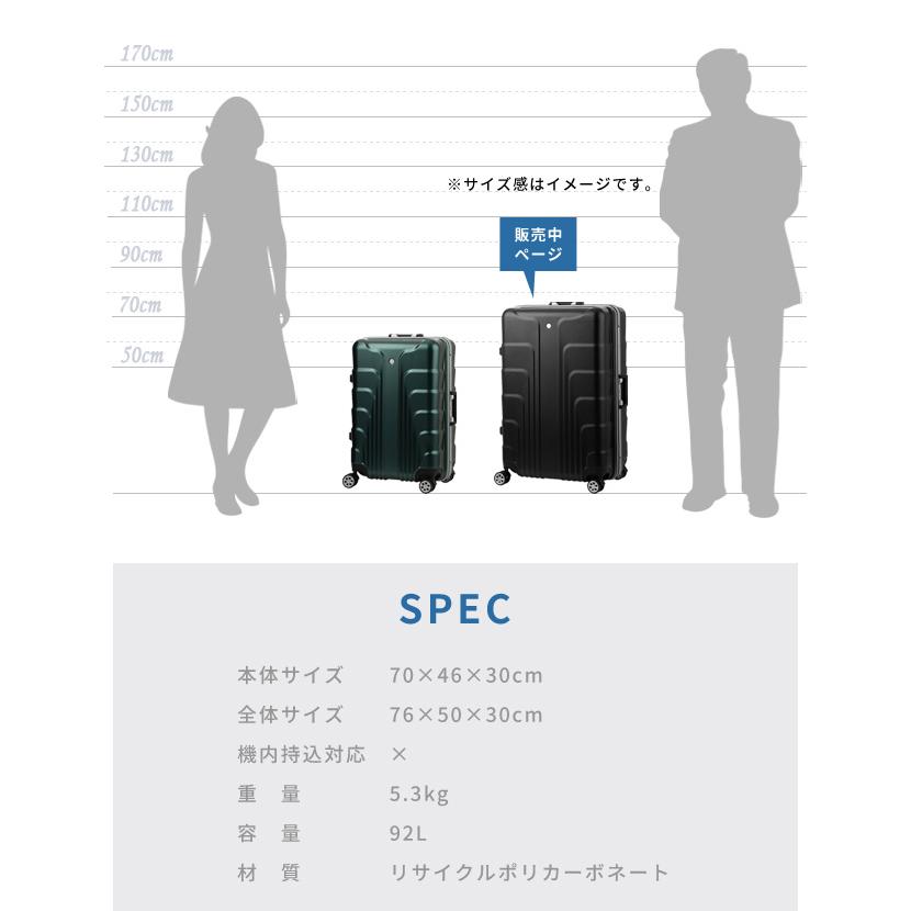 ティーアンドエス スーツケース LLサイズ キャリーケース T&S