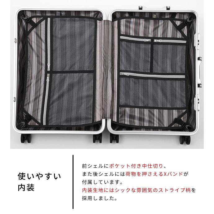 ティーアンドエス スーツケース LLサイズ キャリーケース T&S
