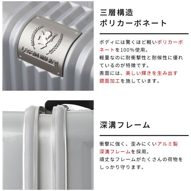 ティーアンドエス スーツケース LLサイズ キャリーケース T&S
