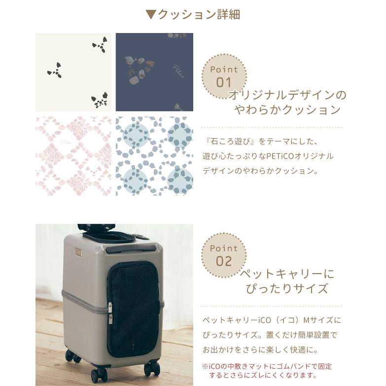 ペットキャリー クッション セット Mサイズ ペットキャリー