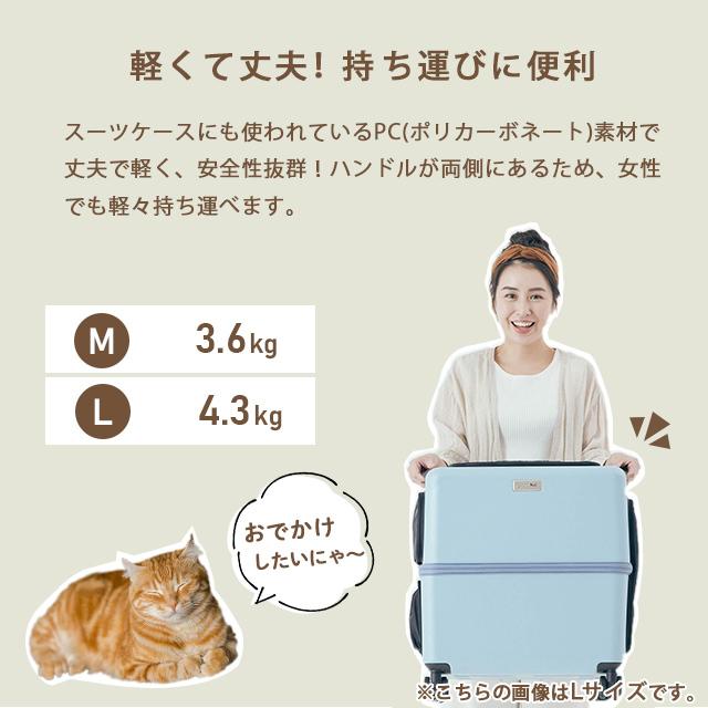 ペットキャリー クッション セット Lサイズ ペットキャリーバッグ ペットカート 犬 猫 T&S PETiCO ペチコ 3001-L 3900-L 1年保証(ti0a327) |  | 03