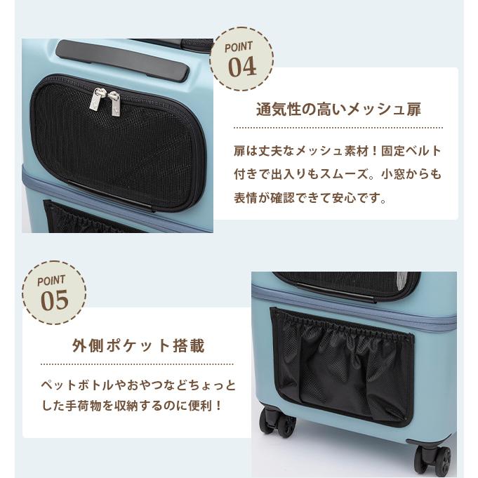 ペットキャリー クッション セット Lサイズ ペットキャリーバッグ ペットカート 犬 猫 T&S PETiCO ペチコ 3001-L 3900-L 1年保証(ti0a327) |  | 07