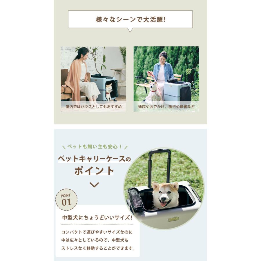 PETiCO[ペチコ]ICO ペットキャリー ペットカート＋レインカバーセット ペットキャリー レインカバー セット Mサイズ ペットキャリーバッグ