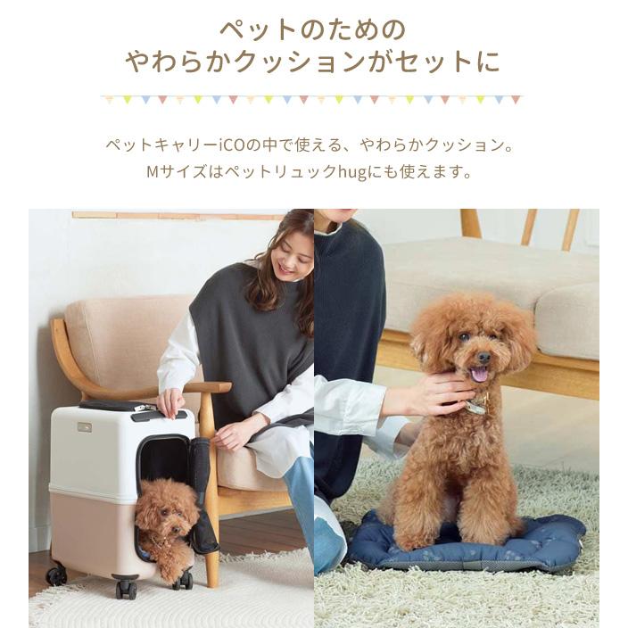 ペットキャリー クッション レインカバー 3点セット Mサイズ ペットキャリー クッション レインカバー 3点セット Mサイズ
