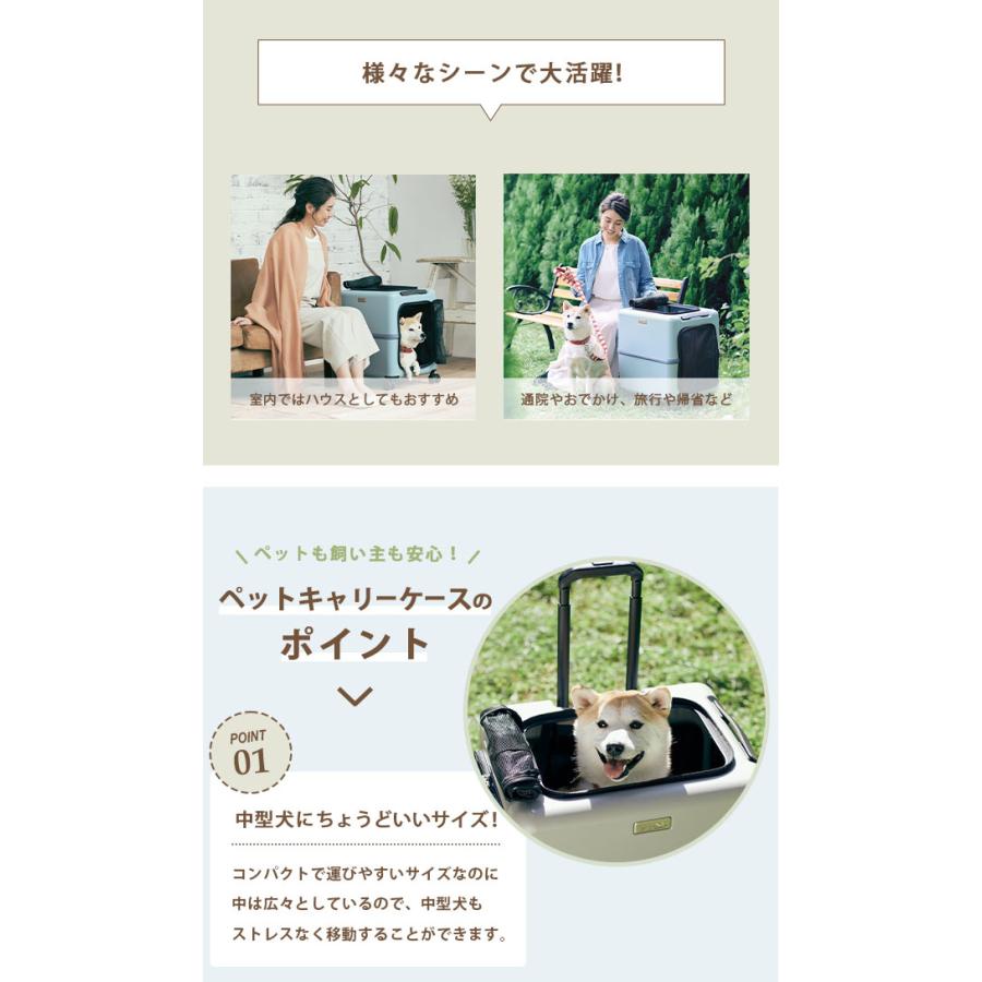 ペットキャリー クッション レインカバー 3点セット Lサイズ ペットカート 犬 猫 T&S PETiCO ペチコ 3001-L 3900-L 3901-L 1年保証(ti0a331) |  | 05