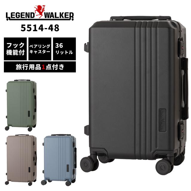 ティーアンドエス スーツケース Sサイズ 機内持ち込み T&S レジェンド