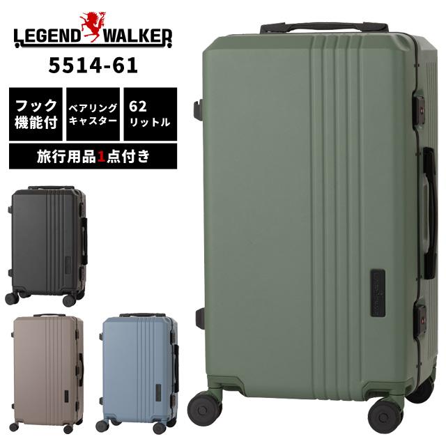 ティーアンドエス スーツケース Lサイズ T&S レジェンド