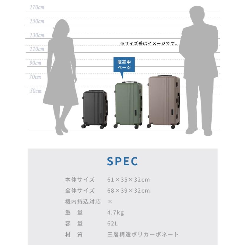 ティーアンドエス スーツケース Lサイズ T&S レジェンドウォーカー