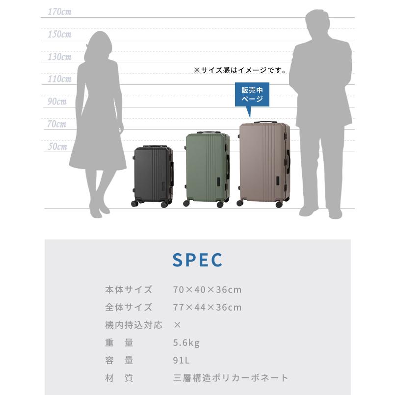 スーツケース LLサイズ T&S レジェンドウォーカー CHALENGER チャレンジャー TSA フレーム 大型 ベアリングキャスター 1年保証 5114-70(ti0a334)「c」 | ティーアンドエス | 11