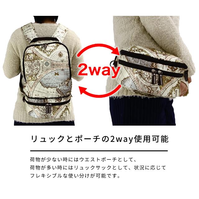 ティーアンドエス 折りたたみリュック リュックサック 2WAY ボディ