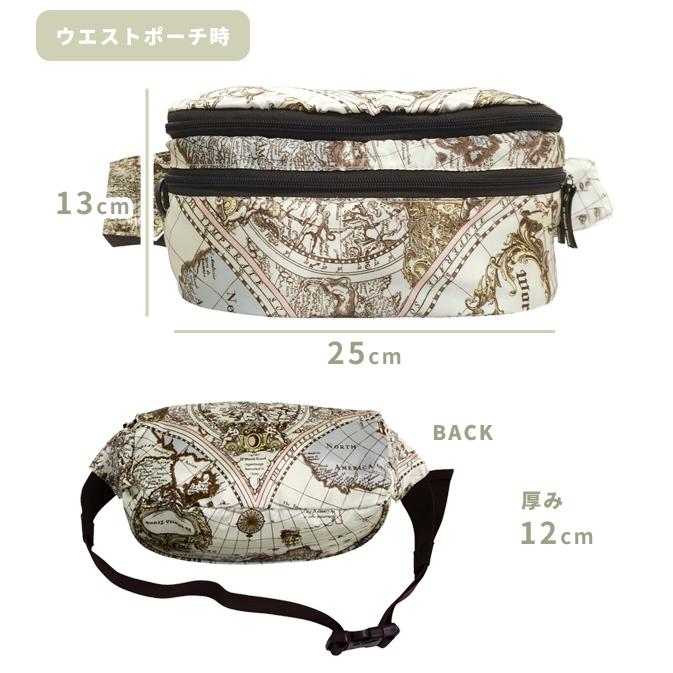 ティーアンドエス リュック リュックサック 2WAY ボディバッグ
