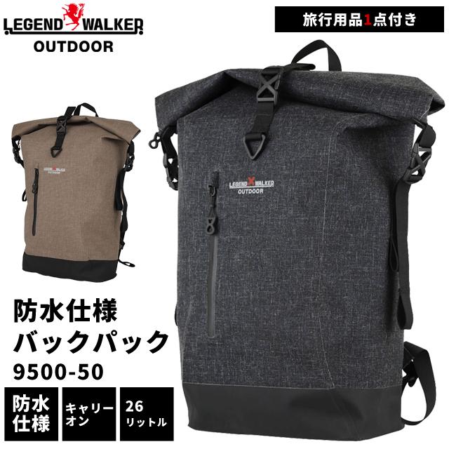 ティーアンドエス リュック メンズ 防水 バックパック 50cm